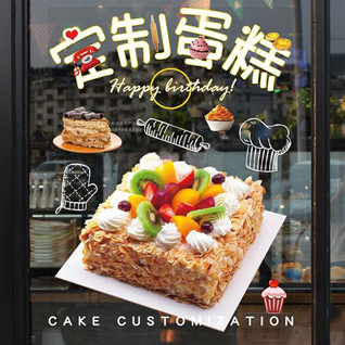 江苏南通通州区五接镇天后宫村蛋糕预定